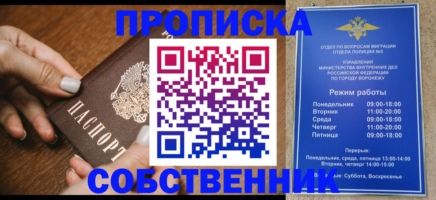 форма 3 в Коломне